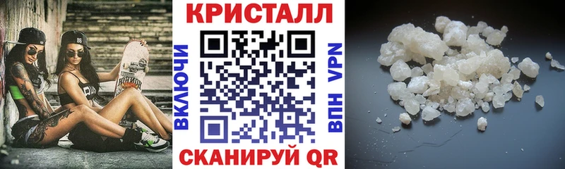 АМФ Premium  Бородино 
