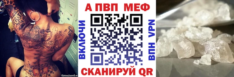 A PVP кристаллы Бородино