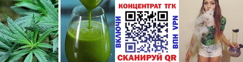 Canna-Cookies конопля  Бородино 