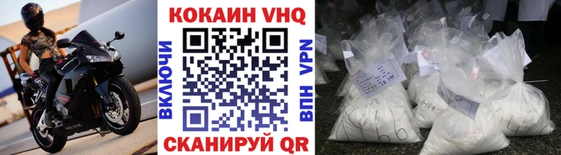 COCAIN Перу Бородино