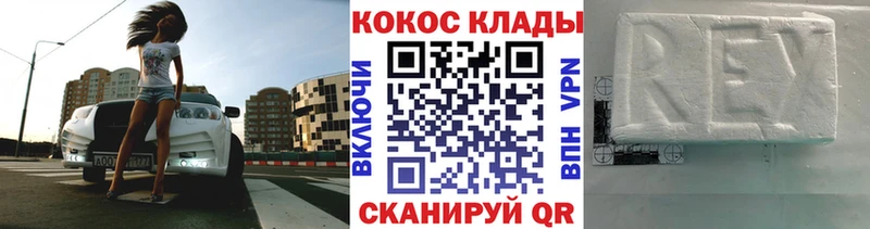 kraken зеркало  Бородино  Cocaine Эквадор 