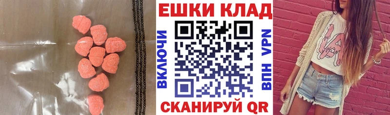 Ecstasy диски  Бородино 