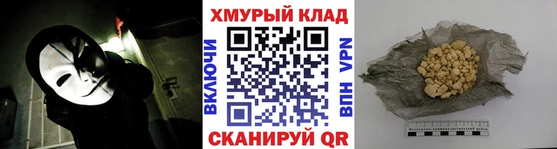 Героин VHQ  Бородино 