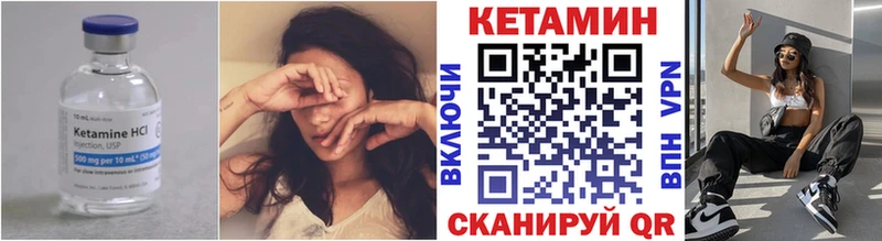 гидра сайт  Бородино  КЕТАМИН VHQ 