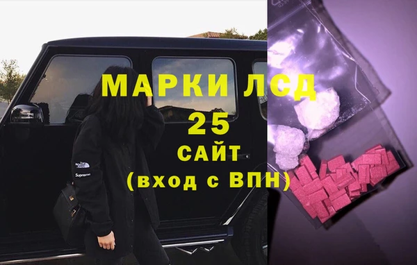 герыч Баксан