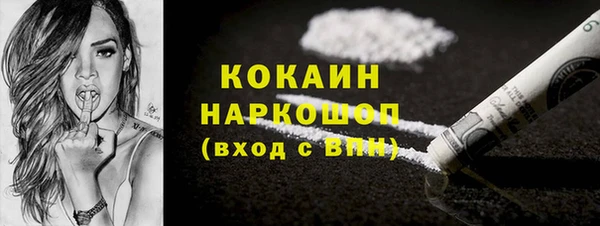 гашик Армянск