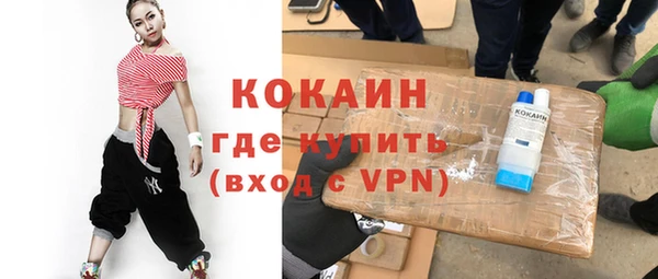 герыч Баксан
