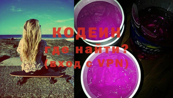 герыч Баксан