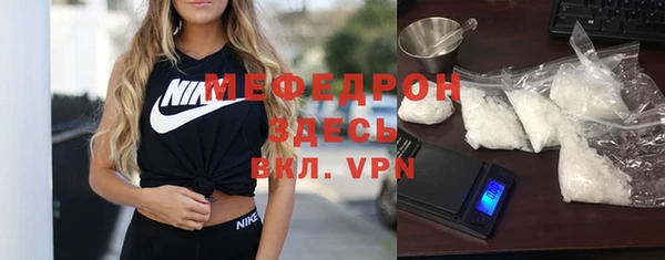 mdpv Арсеньев