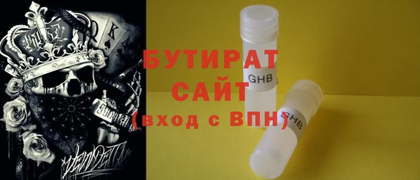 герыч Баксан
