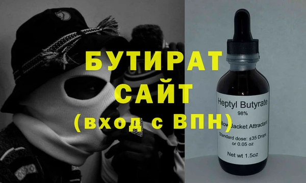 дурь Балахна