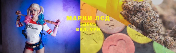 MESCALINE Балабаново