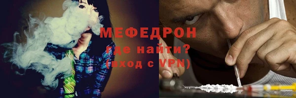 MESCALINE Балабаново