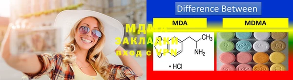 герыч Баксан