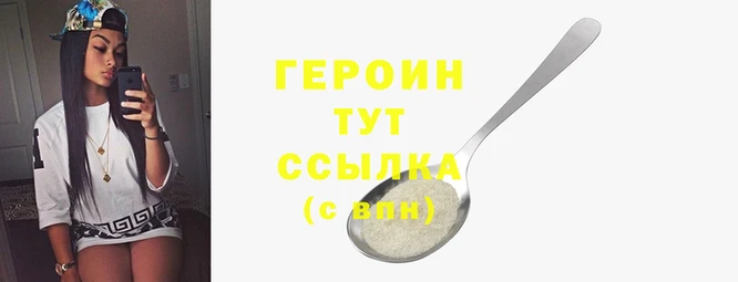 герыч Баксан