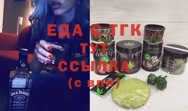 MESCALINE Балабаново