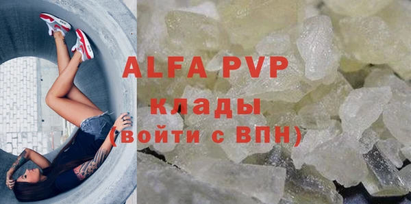 дурь Балахна