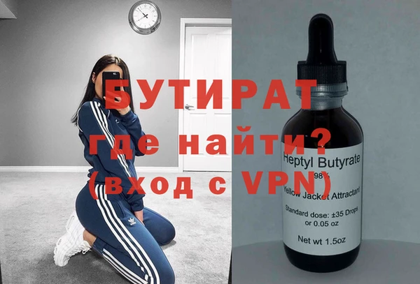 MESCALINE Балабаново