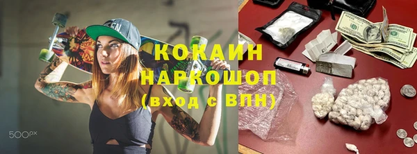 MESCALINE Балабаново