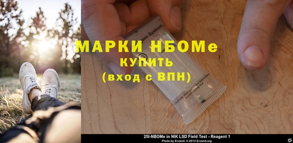 MESCALINE Балабаново