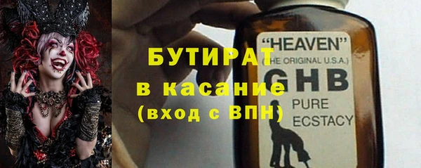 MESCALINE Балабаново