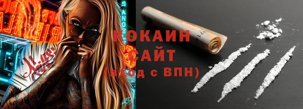MESCALINE Балабаново