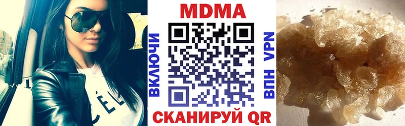 MDMA молли Бородино