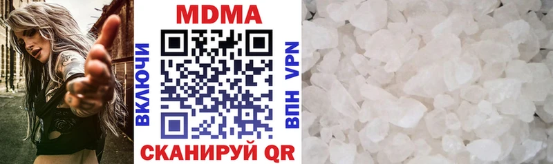 МДМА crystal  купить  цена  Бородино 