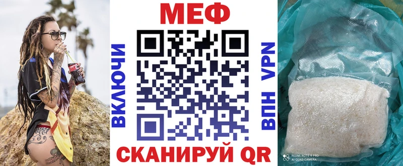 дарнет шоп  Бородино  Меф кристаллы 