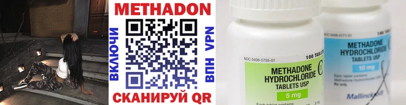 Метадон мёд  хочу наркоту  Бородино 