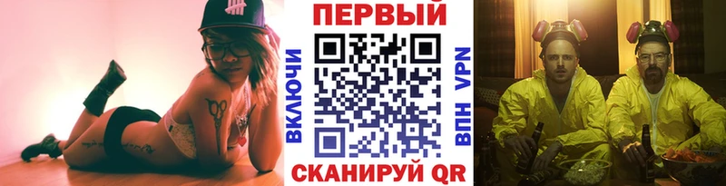 МЕТАМФЕТАМИН пудра Бородино