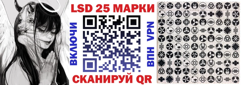 Марки 25I-NBOMe 1,8мг  Бородино 