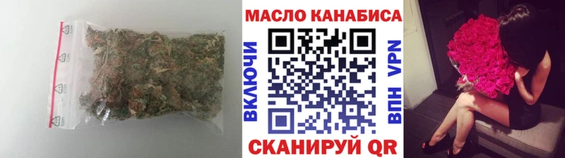 гидра вход  Бородино  Дистиллят ТГК Wax 
